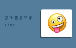 波多诺伏,贝宁波多诺伏