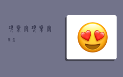 项乐宏,项乐宏简介