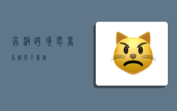 虫洞跨境电商,虫洞电子商务