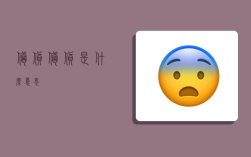 备货,备货是什么意思