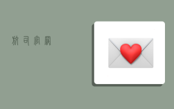 航司官网,