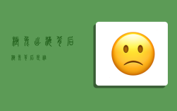 极兔出海背后,极兔背后是谁