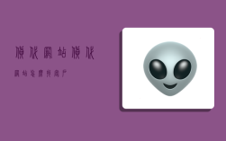 货代网站,货代网站怎么找客户