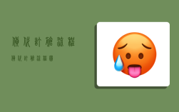 货代订舱流程,货代订舱流程图