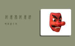 纸尿布,纸尿裤哪个牌子好