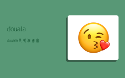 douala,douala是哪个国家的港口