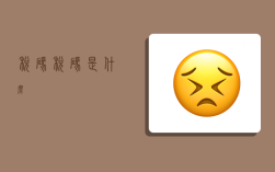 税码,税码是什么