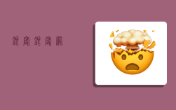 银客,银客网