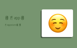 国外app,国外appstore账号