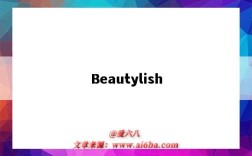 Beautylish（beautylish海淘官网）