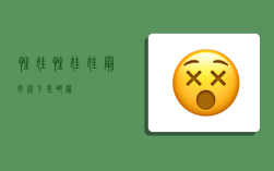 性娃,性娃娃最好牌子是哪样