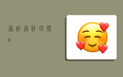 奥讯,奥讯球探网