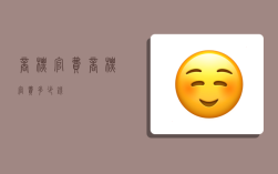 商标官费,商标官费多少钱