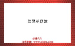 留置权条款