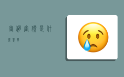 审价,审价是什么意思