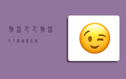 物流巴巴,物流巴巴海运费查询