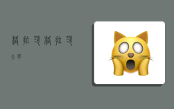 格拉茨,格拉茨大学