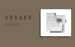 东盟商品,东盟商品交易中心