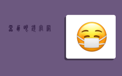雷朋眼镜官网,