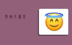 情趣女仆装,