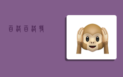 百洛,百洛特