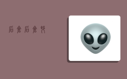 后仓,后仓村