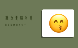 魅力惠,魅力惠官网怎么进不去了