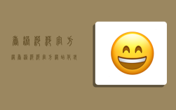 香港莎莎官方网,香港莎莎官方网站化妆品是正品吗吗