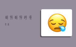 酷胖,酷胖跨境电商