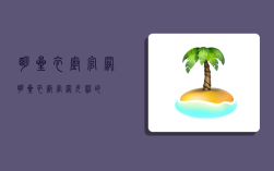 明星衣橱官网,明星衣橱官网女神的