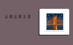 品诺,品诺蛋糕