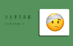 日本乐天官网,日本乐天官网入口