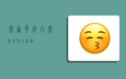 墨西哥节日,墨西哥节日活动