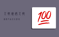 人脚烧烤,人脚烧烤吃起来什么味
