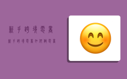 新手跨境电商,新手跨境电商如何做电商