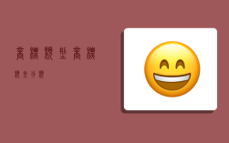 商标类型,商标类型分类
