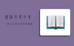 俄国文学中第一个小人物的形象是,俄国文学中第一个小人物的形象是谁开创的