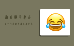 卖出汇率,卖出汇率又称汇率卖出价,是指
