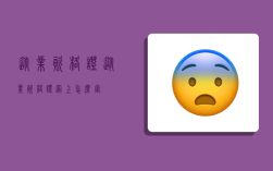 从业资格证,从业资格证网上怎么审