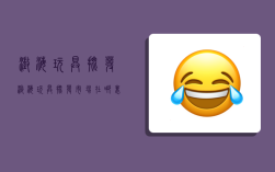 澄海玩具批发,澄海玩具批发市场在哪里