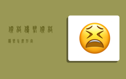 价格优势,价格优势怎么形容