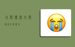 坊间传闻,坊间传闻什么意思