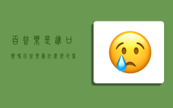 百普乐是进口药吗,百普乐为什么很少医生用