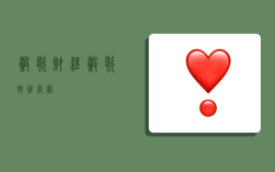谷歌财经,谷歌财经官网