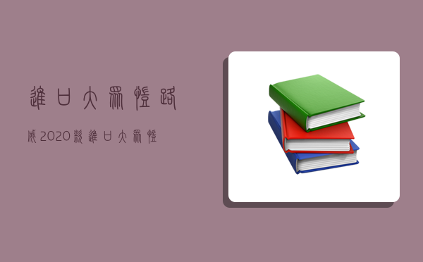 进口大众凯路威2020款,进口大众凯路威2020款柴油版-图1