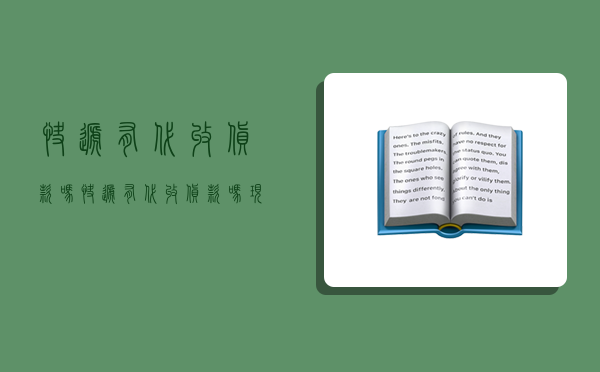 快递有代收货款吗,快递有代收货款吗现在-图1