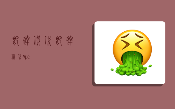 即达货代,即达货代app-图1