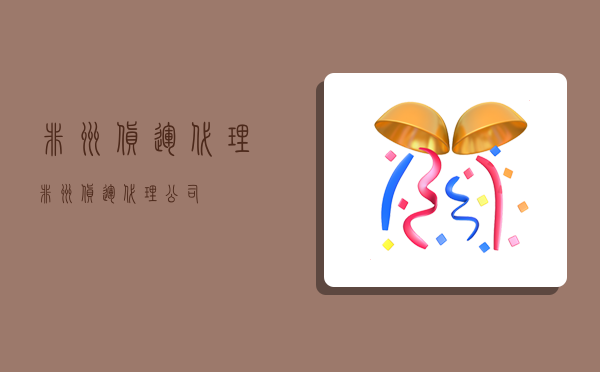 非洲货运代理,非洲货运代理公司-图1