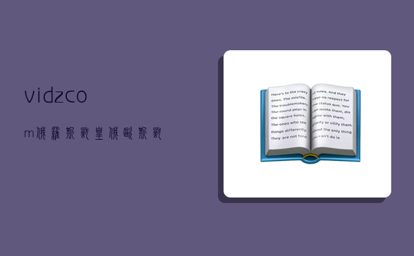 vidzcom俄罗斯兽皇,俄欧斯兽-图1