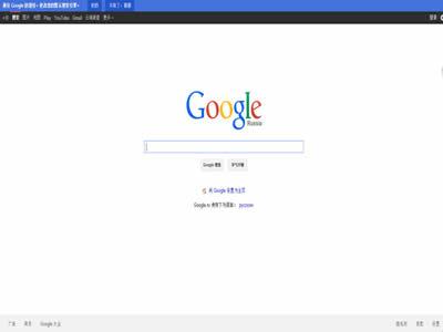 俄罗斯搜索引擎-Google俄罗斯-图2